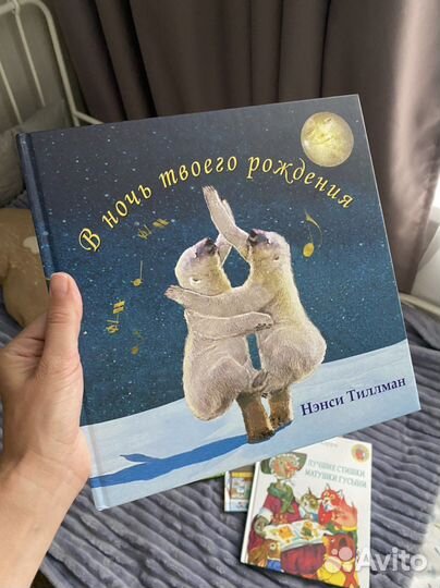 Книги детские одним лотом