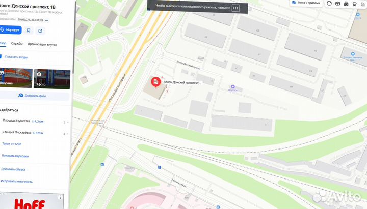 Асбестоцементная хризотилцементная труба