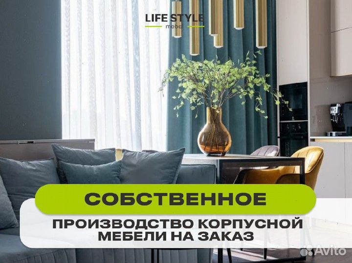 Корпусный шкаф