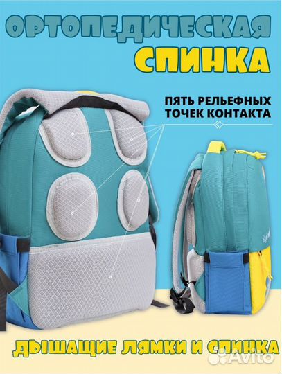 Рюкзак школьный жираф