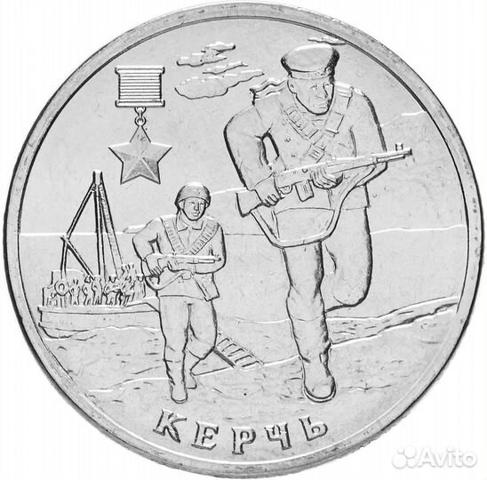 Города-герои (комплект из 2-х монет)