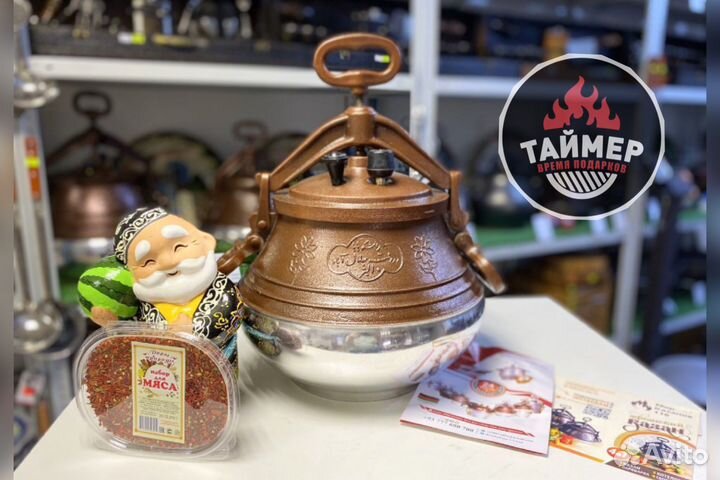 Афганский казан