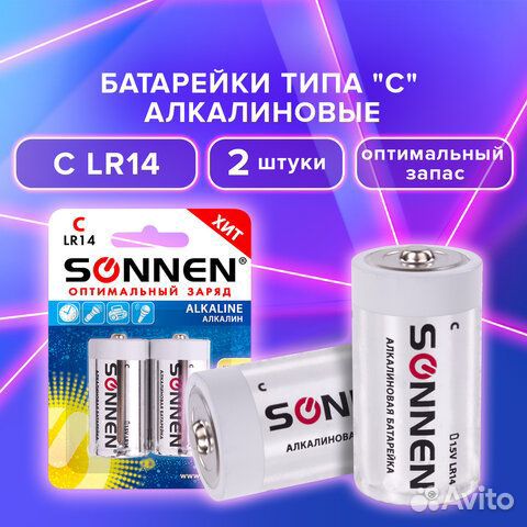 Батарейки комплект 2 шт., sonnen Alkaline, С (LR14