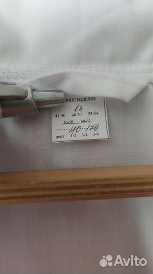 Медицинский халат