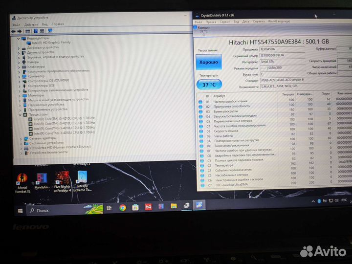 Thinkpad X240 4/256 GB(SSD)