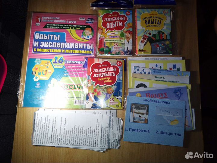 Обучающие пособия