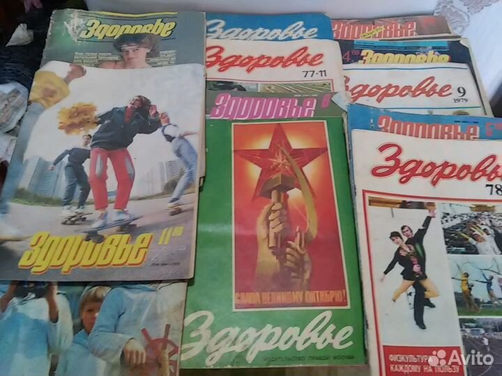 Советский воин журнал-редкост.Здоровье,крестьянка
