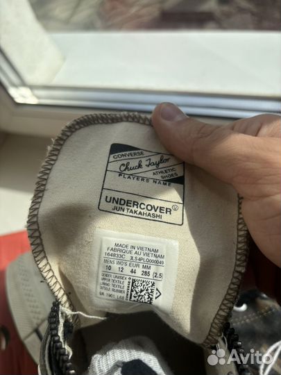 Кеды converse x undercover