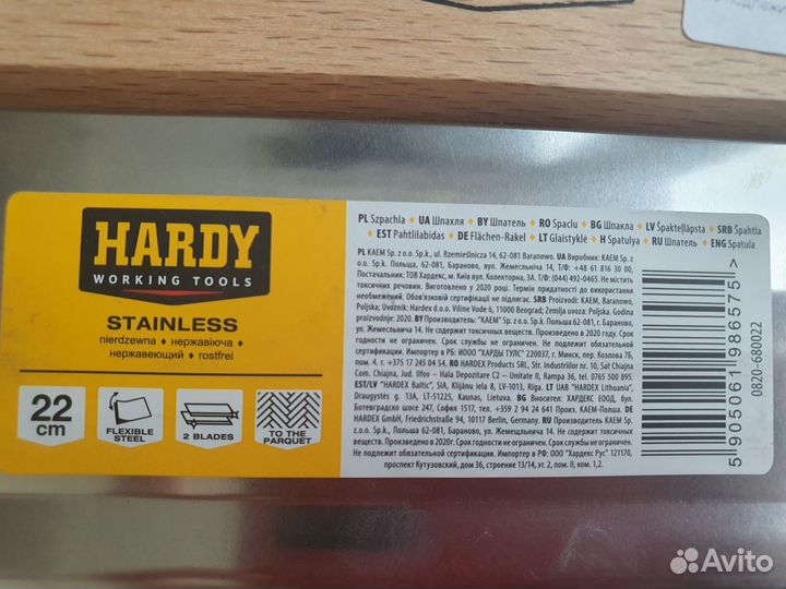 Шпатель Hardy 220 мм