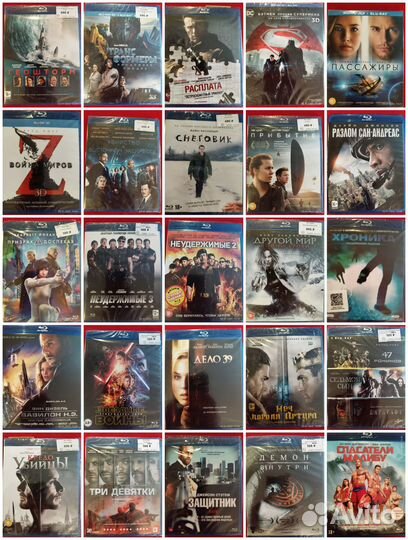 Продам несколько лицензионных Blu-ray дисков