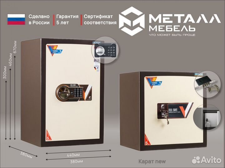 Сейфы взломостойкие в Владимире