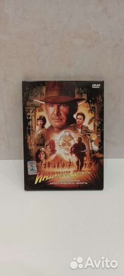 Индиана Джонс и Королевство, DvD