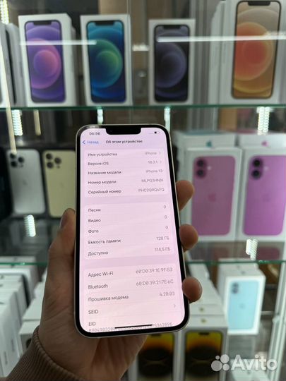 iPhone 13, 128 ГБ