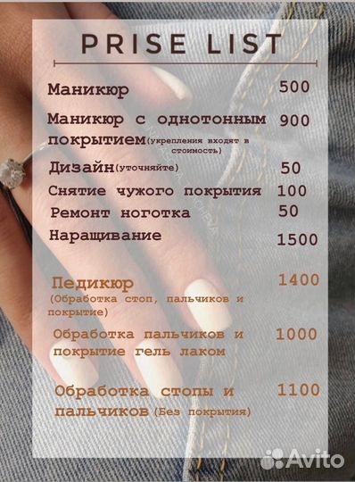 Маникюр и педикюр