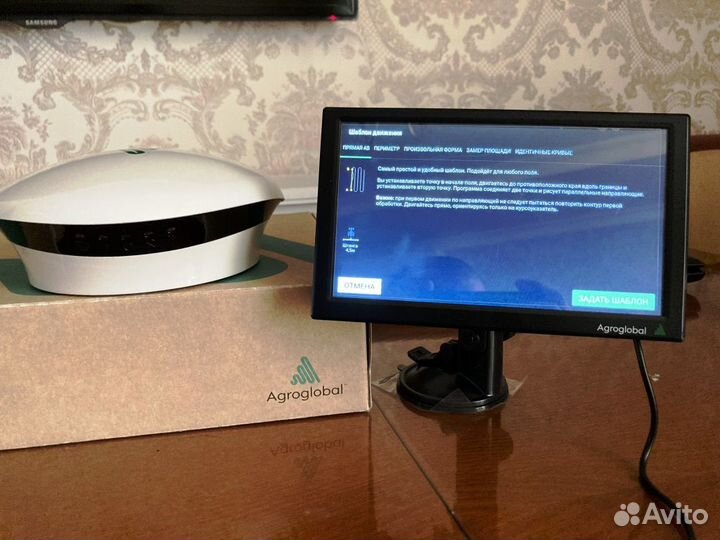 Агронавигатор курсоуказатель Агроглобал 8091