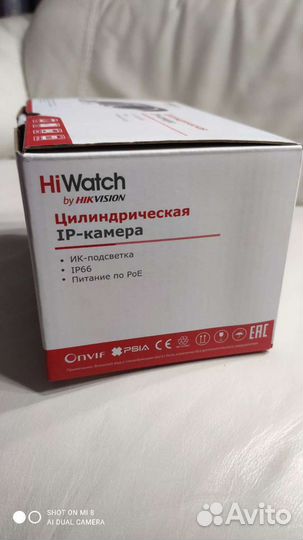 Камера видеонаблюдения