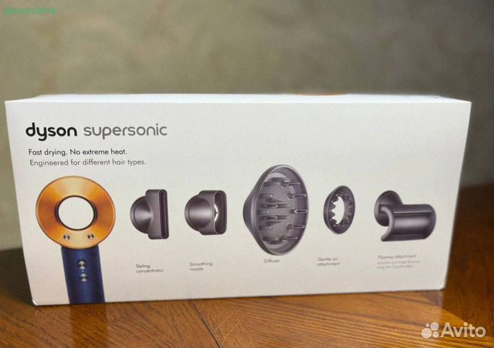 Dyson Supersonic «1к1» HD08 Малайзия Синий-Медь