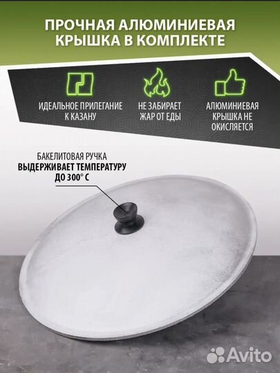 Казан чугунный узбекский