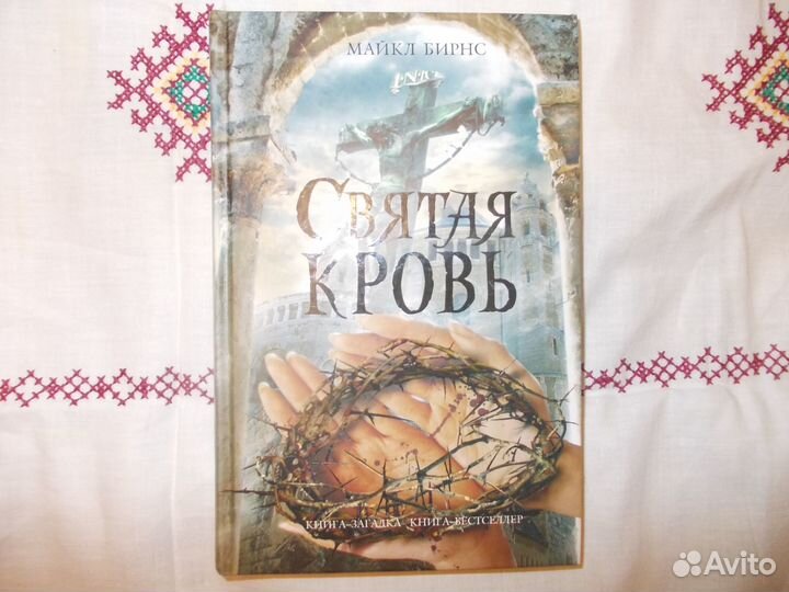 В Крапивин Лётчик для особых поручений (Отцы-основ