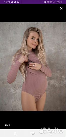 Боди для беременных