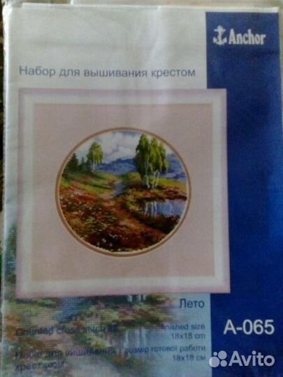 Картины вышивки крестом ф-ма Чаривна мить, Украина