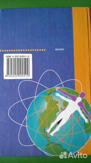 Философия В.П. Кохановский