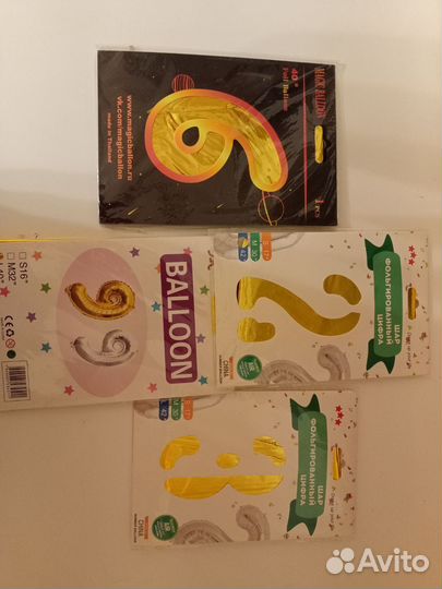 Шарики в виде цифр