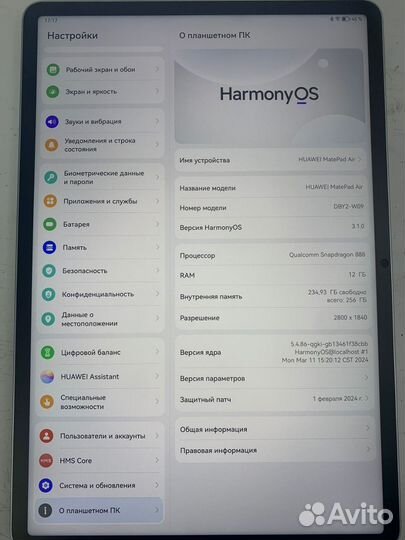 Планшет huawei matepad air 12/256