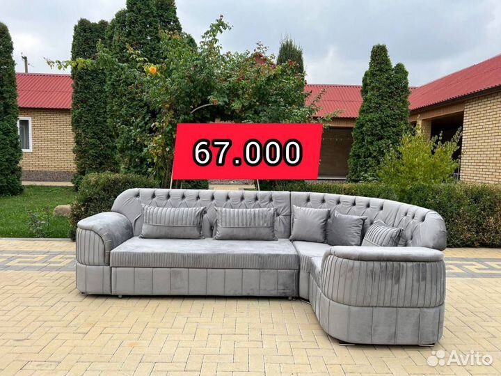 Диван раскладной