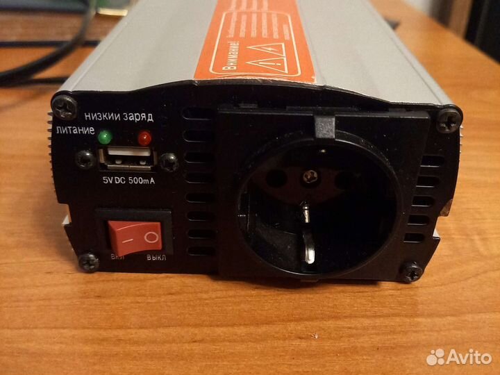 Инвертор 12/220