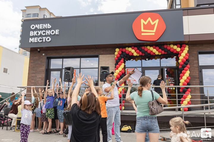 Ведущий праздничных событий