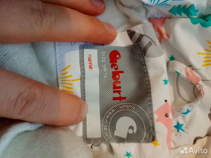 Комбинезон