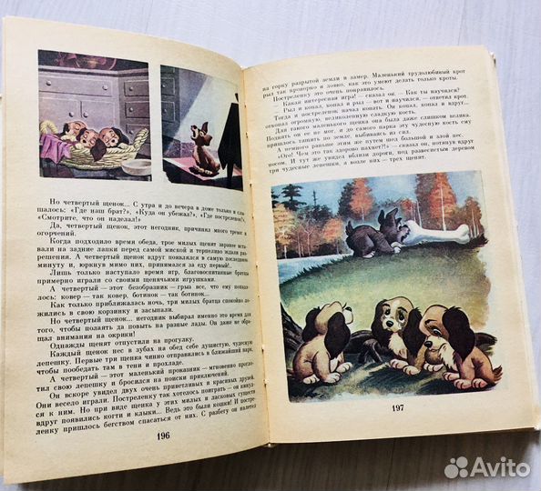 Хрестоматия для маленьких, Елисеева, 1982г