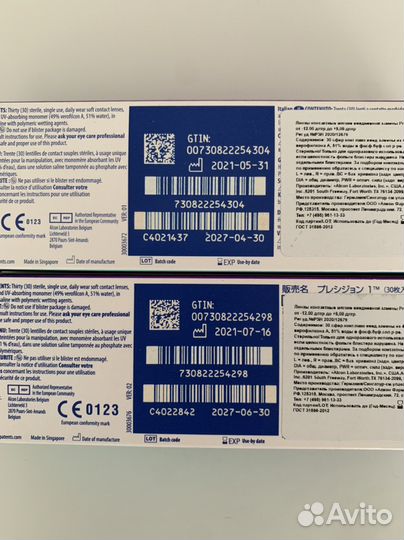 Линзы контактные Alcon precision 1 однодневные