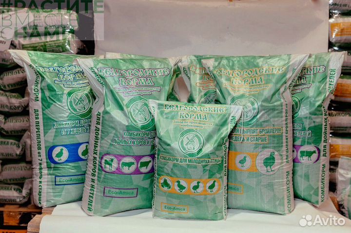 Комбикорм для бройлеров финиш