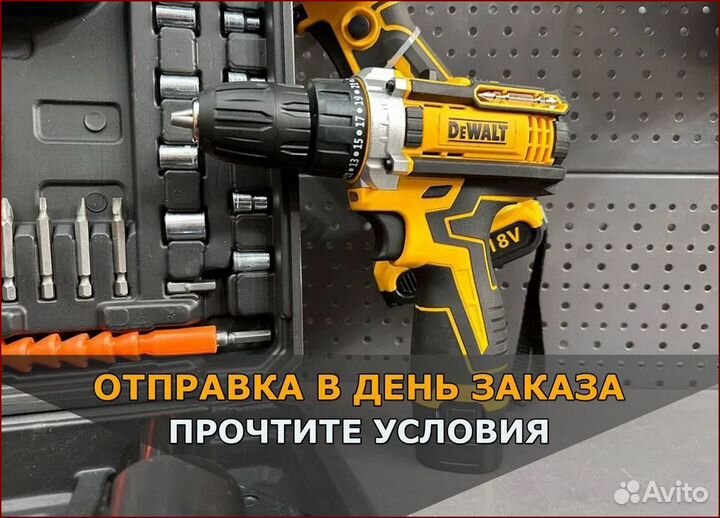 Шуруповерт аккумуляторный DeWalt новый