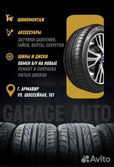 Contyre Cross Road 215/65 R16