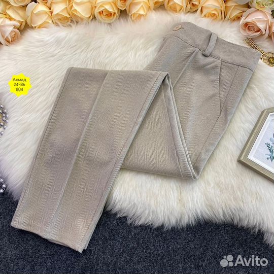 Брюки женские до 54 р