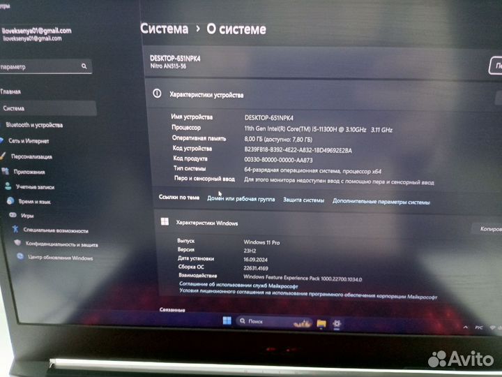 Игровой ноутбук acer nitro v gtx 1650 i5