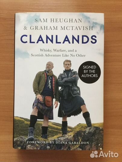 Земля Кланов Clanlands с автографом Чужестранка