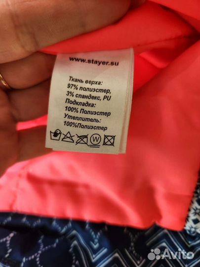 Горнолыжный костюм женский 48