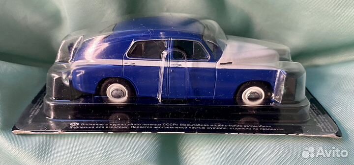 Газ м20В Победа