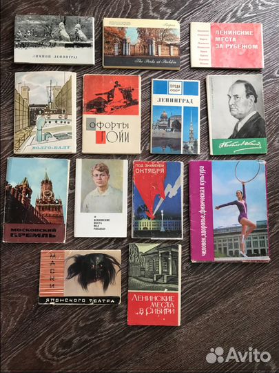 Наборы открыток