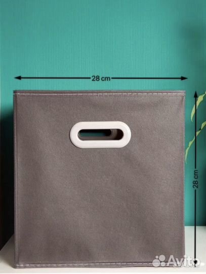 Коробки для хранения