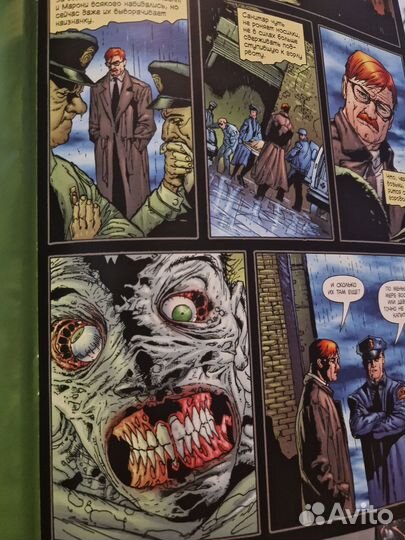 Бэтмен Человек, который смеётся Комикс