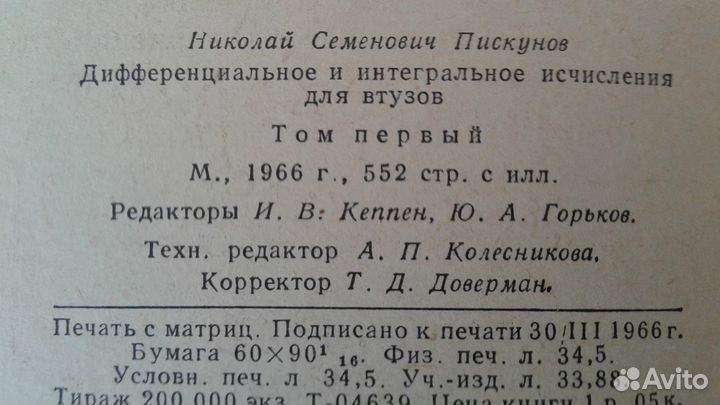 Математика, физика, детали машин