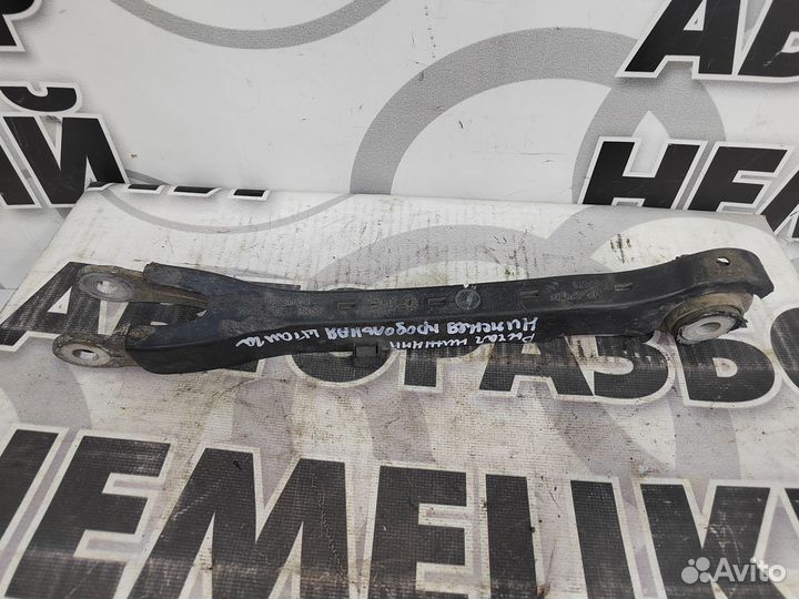 Рычаг задний левый нижний Mercedes W204