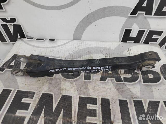 Рычаг задний левый нижний Mercedes W204