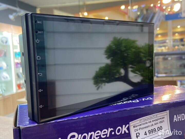 Магнитола Pioneer.OK AHD-1801 (новая, гарантия)