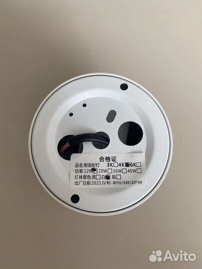 Светильник потолочный